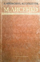 Локальне зображення обкладинки