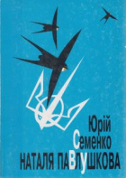 Локальне зображення обкладинки