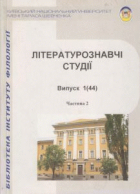 Локальне зображення обкладинки