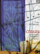 Локальне зображення обкладинки