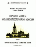 Локальне зображення обкладинки