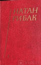 Локальне зображення обкладинки