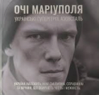 Локальне зображення обкладинки