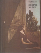 Локальне зображення обкладинки