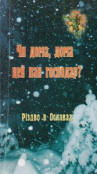 Локальне зображення обкладинки