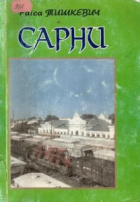 Локальне зображення обкладинки