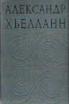 Локальне зображення обкладинки