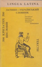 Локальне зображення обкладинки