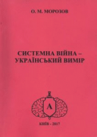 Локальне зображення обкладинки