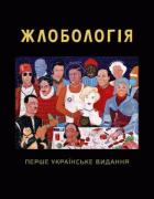 Локальне зображення обкладинки