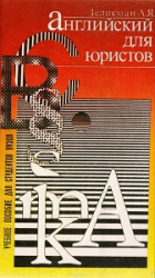 Локальне зображення обкладинки