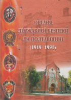 Локальне зображення обкладинки