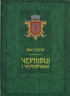 Локальне зображення обкладинки