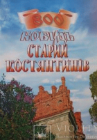 Локальне зображення обкладинки