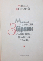 Локальне зображення обкладинки