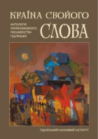 Локальне зображення обкладинки