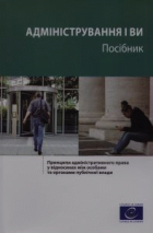 Локальне зображення обкладинки