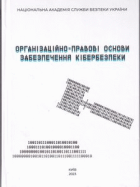 Локальне зображення обкладинки