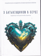 Локальне зображення обкладинки