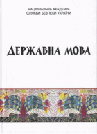 Локальне зображення обкладинки