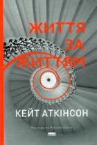 Локальне зображення обкладинки