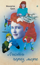 Локальне зображення обкладинки