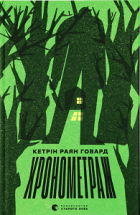 Локальне зображення обкладинки