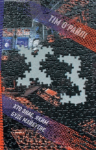 Локальне зображення обкладинки