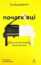 Локальне зображення обкладинки