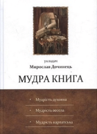 Локальне зображення обкладинки