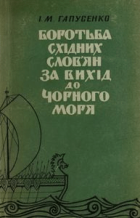 Локальне зображення обкладинки