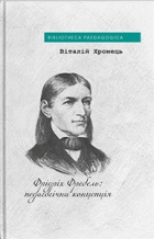 Локальне зображення обкладинки