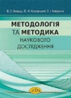 Локальне зображення обкладинки