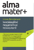 Локальне зображення обкладинки