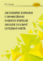 Локальне зображення обкладинки