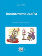 Локальне зображення обкладинки