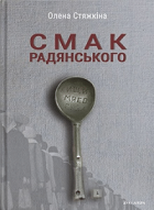 Локальне зображення обкладинки