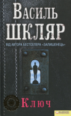 Локальне зображення обкладинки