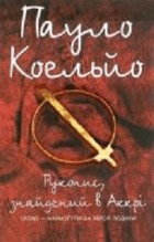 Локальне зображення обкладинки