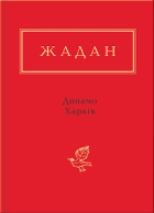 Локальне зображення обкладинки