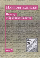 Локальне зображення обкладинки