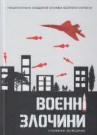 Локальне зображення обкладинки