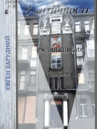 Локальне зображення обкладинки