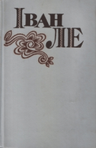 Локальне зображення обкладинки