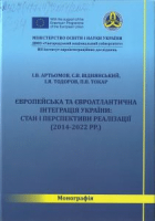 Локальне зображення обкладинки