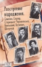 Локальне зображення обкладинки