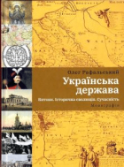 Локальне зображення обкладинки