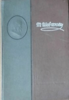 Локальне зображення обкладинки