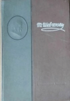 Локальне зображення обкладинки