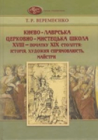 Локальне зображення обкладинки